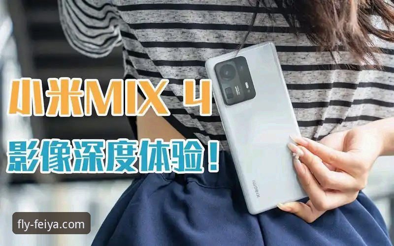 飞亚体育平台手机端安装全流程深度解析：从官网入口到最新版本v2.8.3实战指南